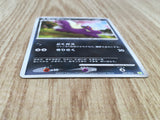 Stunky 009/012 Shaymin LV.X Deck Pokemon Lightly Played - CF2647 - Photo 3