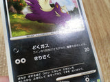 Stunky 009/012 Shaymin LV.X Deck Pokemon Lightly Played - CF2647 - Photo 4