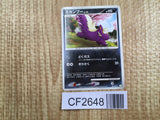 Stunky 009/012 Shaymin LV.X Deck Pokemon Lightly Played - CF2648 - Photo 1