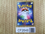 Stunky 009/012 Shaymin LV.X Deck Pokemon Lightly Played - CF2648 - Photo 2