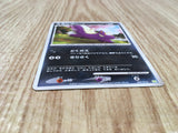 Stunky 009/012 Shaymin LV.X Deck Pokemon Lightly Played - CF2648 - Photo 3