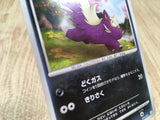Stunky 009/012 Shaymin LV.X Deck Pokemon Lightly Played - CF2648 - Photo 4