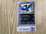 Murkrow 050/088 Common Phantom Gate Pokemon Unlimited Lightly Played - CF2649 - Photo 1