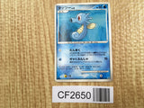 Horsea DPBP#132 Common Temple of Anger Pokemon Unlimited Lightly Played - CF2650 - Photo 1