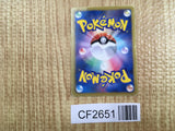 Jellicent 003/018 Black Kyurem EX Deck Pokemon Lightly Played - CF2651 - Photo 2