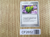 Lum Berry 019/019 Treecko Deck Pokemon Unlimited Lightly Played - CF2652 - Photo 1
