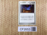 Broken Time-Space 092/096 Uncommon Galactics Conquest Pokemon LP - CF2653 - Photo 1