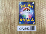Broken Time-Space 092/096 Uncommon Galactics Conquest Pokemon LP - CF2653 - Photo 2
