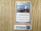 Professor Rowan LV.X Constructed Deck Pokemon Lightly Played - CF2654 - Photo 1