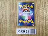 Professor Rowan LV.X Constructed Deck Pokemon Lightly Played - CF2654 - Photo 2