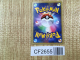 Professor Oak's Visit Magmortar vs Electivire Deck Pokemon Unlimited LP - CF2655 - Photo 2