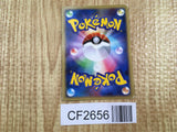 Mom's Kindness 013/014 Dialga Half Deck Pokemon Lightly Played - CF2656 - Photo 2