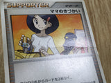 Mom's Kindness 013/014 Dialga Half Deck Pokemon Lightly Played - CF2656 - Photo 4