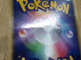 Mom's Kindness 013/014 Dialga Half Deck Pokemon Lightly Played - CF2656 - Photo 5