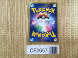 Warp Point Uncommon Space Time Creation Pokemon Unlimited LP - CF2657 - Photo 2