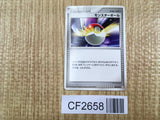 Poke Ball 013/013 Chimchar Half Deck Pokemon Lightly Played - CF2658 - Photo 1