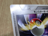 Poke Ball 013/013 Chimchar Half Deck Pokemon Lightly Played - CF2658 - Photo 6