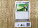 Potion 012/014 Turtwig Half Deck Pokemon Lightly Played - CF2659 - Photo 1
