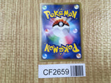 Potion 012/014 Turtwig Half Deck Pokemon Lightly Played - CF2659 - Photo 2