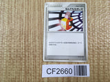 Double Full Heal Constructed Deck Pokemon Lightly Played - CF2660 - Photo 1