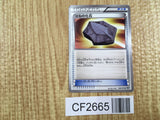 Plume Fossil 066/076 Uncommon Megalo Cannon Pokemon Unlimited LP - CF2665 - Photo 1