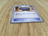Plume Fossil 066/076 Uncommon Megalo Cannon Pokemon Unlimited LP - CF2665 - Photo 3