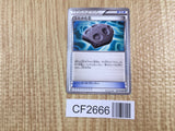 Cover Fossil 067/076 Uncommon Megalo Cannon Pokemon Unlimited LP - CF2666 - Photo 1