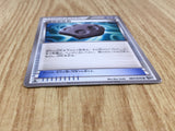 Cover Fossil 067/076 Uncommon Megalo Cannon Pokemon Unlimited LP - CF2666 - Photo 3
