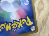 Cover Fossil 067/076 Uncommon Megalo Cannon Pokemon Unlimited LP - CF2666 - Photo 6