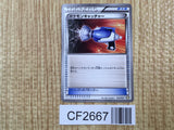 Pokemon Catcher 012/018 Blastoise Deck Pokemon Lightly Played - CF2667 - Photo 1