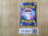 Pokemon Catcher 012/018 Blastoise Deck Pokemon Lightly Played - CF2667 - Photo 2