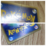 Pokemon Catcher 012/018 Blastoise Deck Pokemon Lightly Played - CF2667 - Photo 6