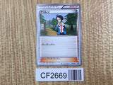 Cheren 015/018 Blastoise Deck Pokemon Lightly Played - CF2669 - Photo 1