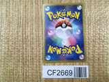 Cheren 015/018 Blastoise Deck Pokemon Lightly Played - CF2669 - Photo 2