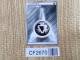 Basic Metal Energy BW Pokemon LP - CF2670 - Photo 1