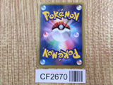 Basic Metal Energy BW Pokemon LP - CF2670 - Photo 2