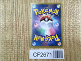 Fighting Energy BW Pokemon LP - CF2671 - Photo 2