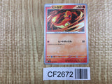 Charmander 012/108 Ruler of the Black Flame Pokemon Lightly Played - CF2672 - Photo 1