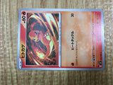 Charmander 012/108 Ruler of the Black Flame Pokemon Lightly Played - CF2672 - Photo 5