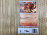 Charmander 012/108 Ruler of the Black Flame Pokemon Lightly Played - CF2673 - Photo 1