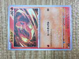 Charmander 012/108 Ruler of the Black Flame Pokemon Lightly Played - CF2673 - Photo 5