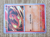 Charmander 012/108 Ruler of the Black Flame Pokemon Lightly Played - CF2674 - Photo 6