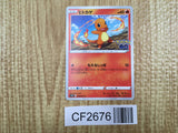 Charmander 008/071 Common Pokemon GO Pokemon Lightly Played - CF2676 - Photo 1