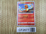 Charmander 008/071 Common Pokemon GO Pokemon Lightly Played - CF2677 - Photo 1