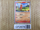 Charmander 004/165 Common SV2a: Pokemon Card 151 Pokemon Lightly Played - CF2678 - Photo 1