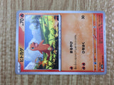 Charmander 004/165 Common SV2a: Pokemon Card 151 Pokemon Lightly Played - CF2678 - Photo 5