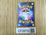 Charmander 004/165 Common SV2a: Pokemon Card 151 Pokemon Lightly Played - CF2679 - Photo 2