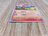 Charmander 004/165 Common SV2a: Pokemon Card 151 Pokemon Lightly Played - CF2679 - Photo 3