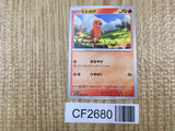Charmander 004/165 Common SV2a: Pokemon Card 151 Pokemon Lightly Played - CF2680 - Photo 1