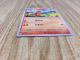 Charmander 004/165 Common SV2a: Pokemon Card 151 Pokemon Lightly Played - CF2680 - Photo 3